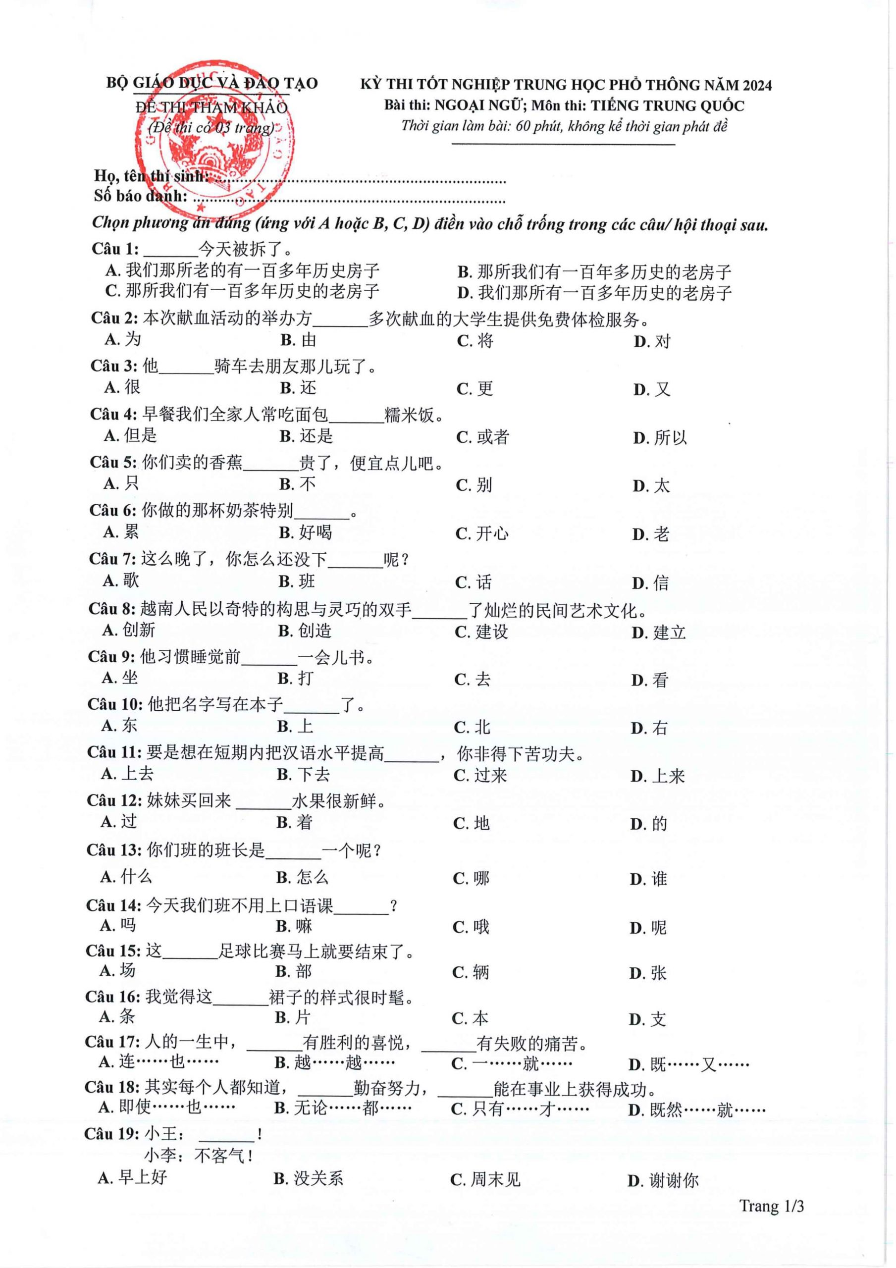 Đề tham khảo môn Tiếng Trung - Kỳ thi tốt nghiệp THPT 2024 - 1