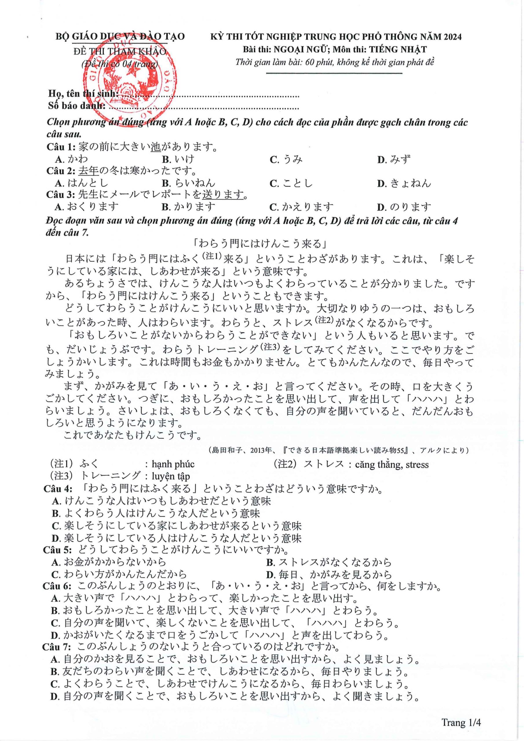 Đề tham khảo môn Tiếng Nhật – Kỳ thi tốt nghiệp THPT 2024